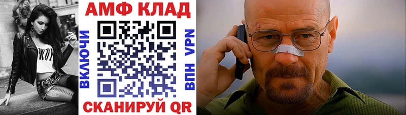 Амфетамин VHQ  это как зайти  Гусиноозёрск 