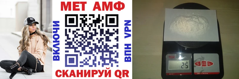 АМФЕТАМИН VHQ Гусиноозёрск