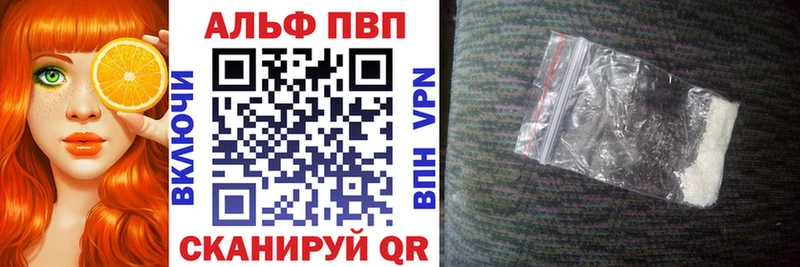Alpha PVP СК КРИС  где можно купить   Гусиноозёрск 