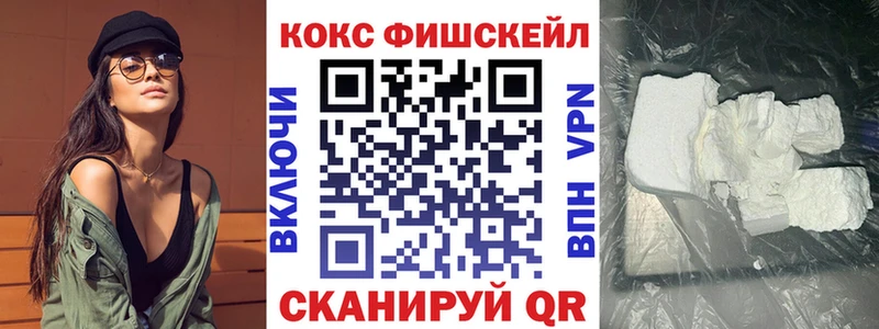 магазин продажи   Гусиноозёрск  Кокаин Columbia 