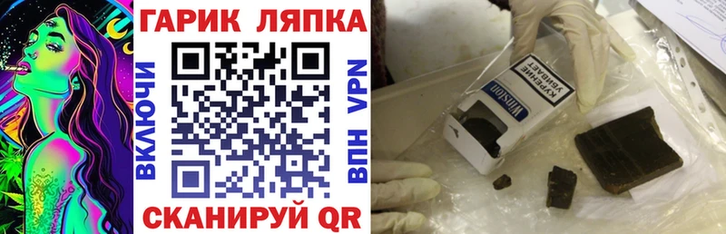 ГАШИШ Ice-O-Lator  это какой сайт  Гусиноозёрск  хочу  
