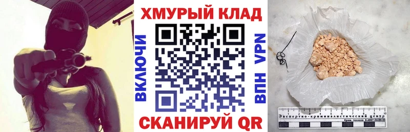 Героин герыч  Гусиноозёрск 