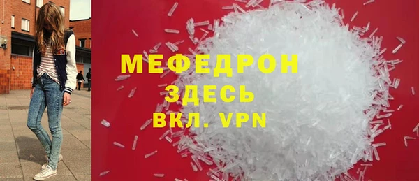 синтетический гашиш Яранск
