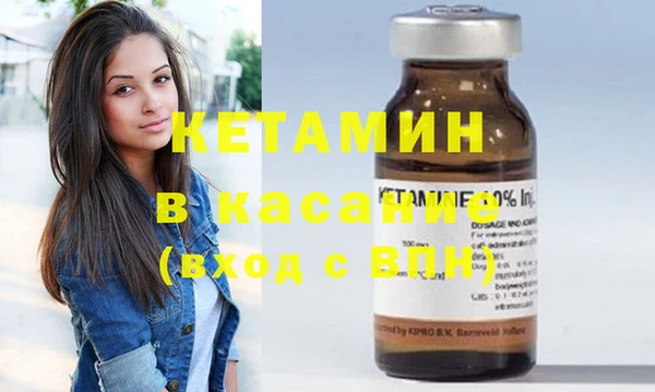 синтетический гашиш Яранск
