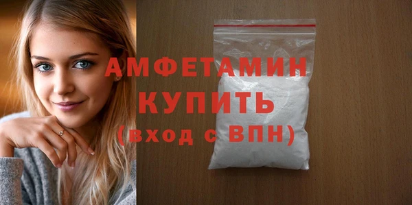 синтетический гашиш Яранск