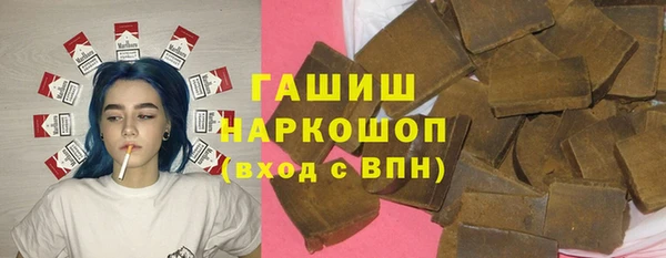 экстази Протвино