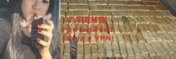 синтетический гашиш Яранск