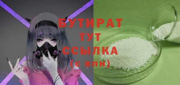синтетический гашиш Яранск