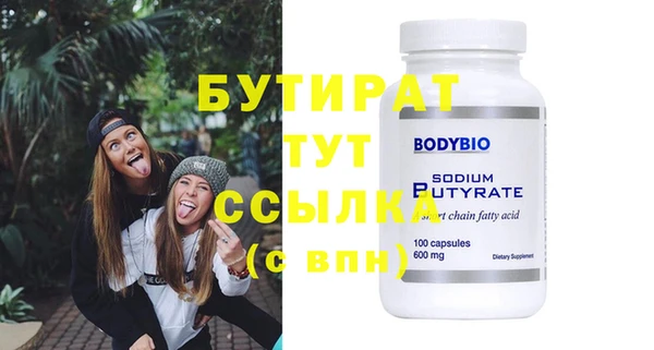 mix Гусь-Хрустальный