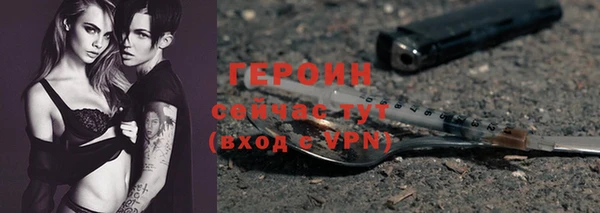 синтетический гашиш Яранск