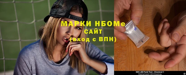 соль ск Яровое