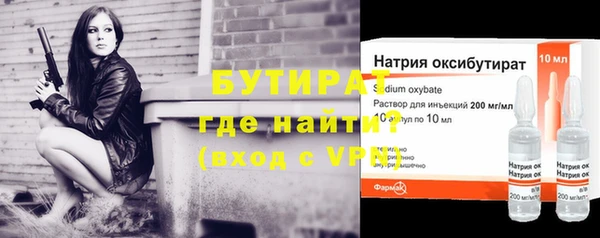 синтетический гашиш Яранск