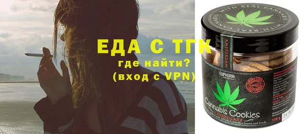 первитин Приозерск