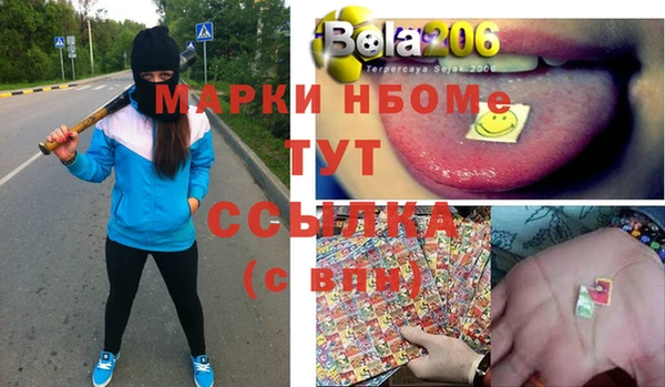 синтетический гашиш Яранск