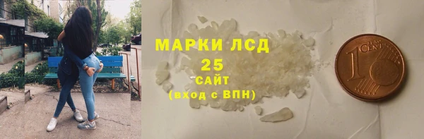 прущие крисы Гусиноозёрск