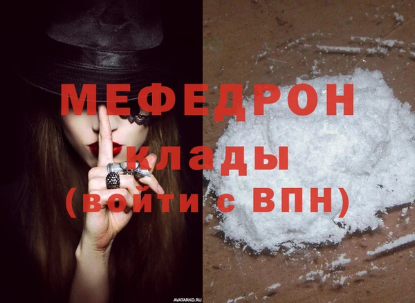 мет Янаул
