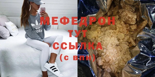 синтетический гашиш Яранск