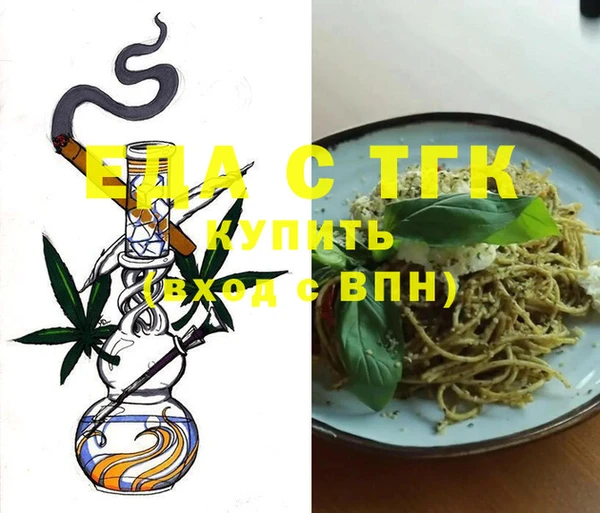 синтетический гашиш Яранск