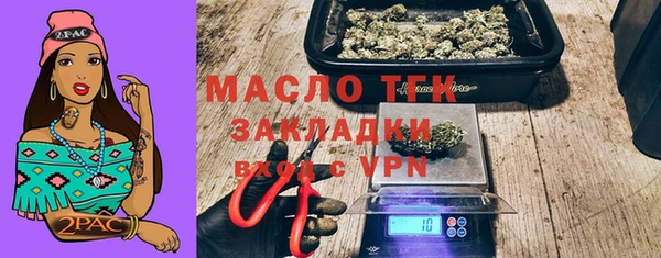 синтетический гашиш Яранск