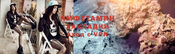 синтетический гашиш Яранск