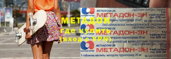 соль ск Яровое