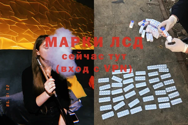 метадон Пролетарск