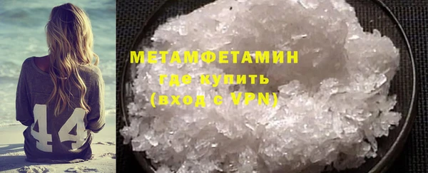 синтетический гашиш Яранск