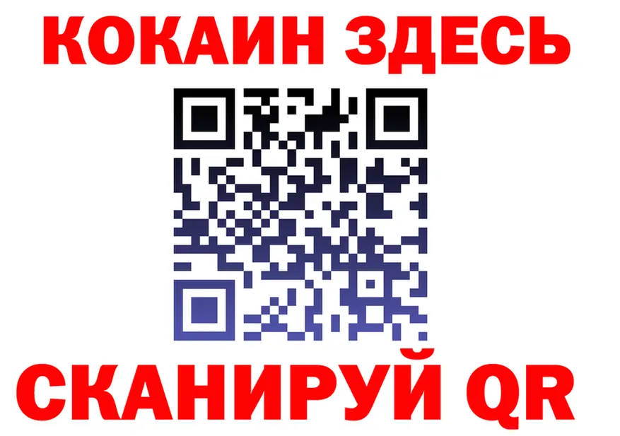 МЯУ-МЯУ 4 MMC рабочий сайт площадка mega Гусиноозёрск