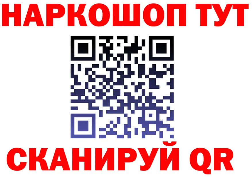 ГАШ Изолятор tor маркетплейс МЕГА Гусиноозёрск