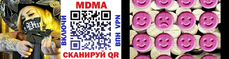 MDMA crystal  наркотики  Гусиноозёрск 