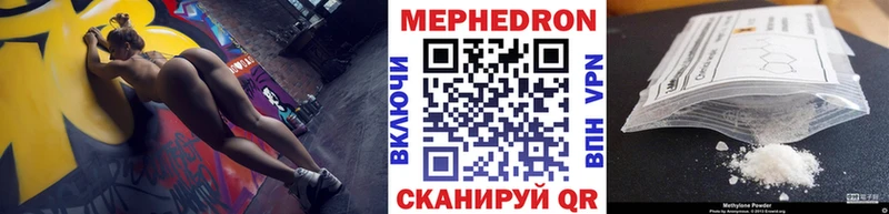 хочу   Гусиноозёрск  Меф кристаллы 