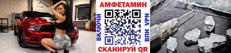 даркнет формула  Гусиноозёрск  МЕТАМФЕТАМИН Декстрометамфетамин 99.9% 