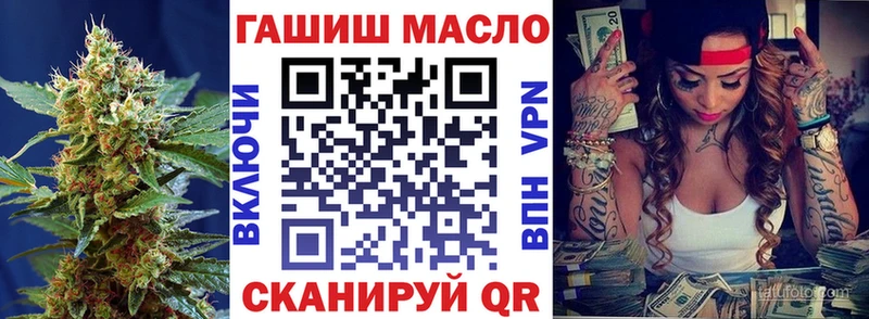 где найти наркотики  мега онион  ТГК вейп  Гусиноозёрск 